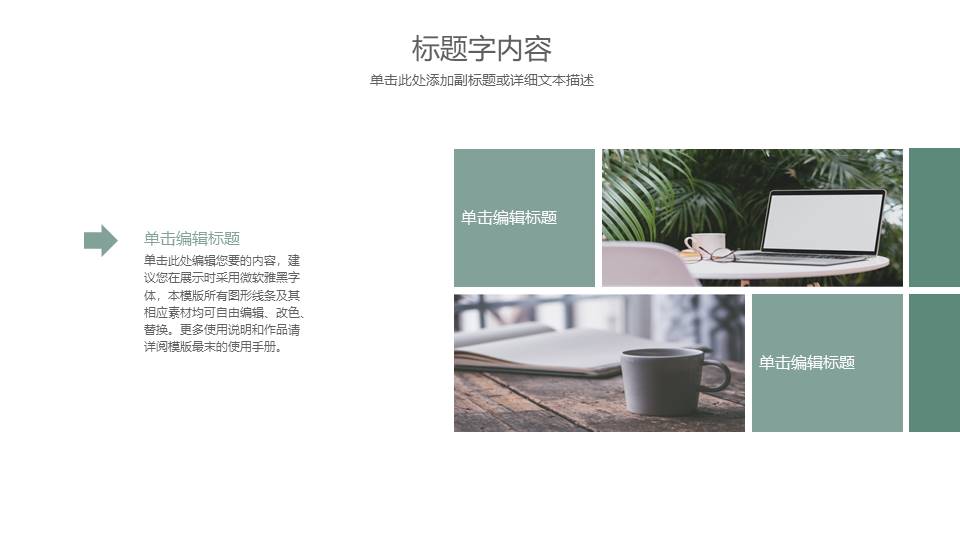 教育课件 (61).pptx